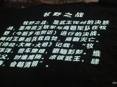 -平原博物院