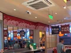 -莲寿司(国兴店)
