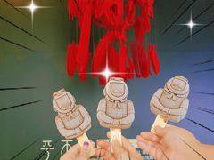 -丹礼糖甜品