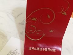 -荔银肠粉(建六店)