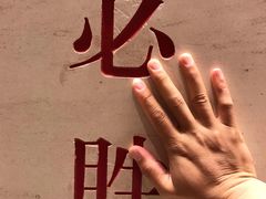 -中国人民抗日战争纪念馆