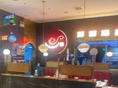 -捞神煲汤火锅(湖滨商业街店)