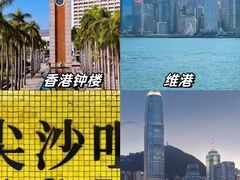 -尖沙咀