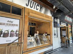 -Juicy Bakery(大学路店)