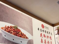 -老城味道·传统天津菜(杨柳青店)