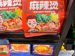-盒马鲜生(丁香国际店)