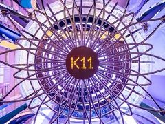 -武汉光谷K11