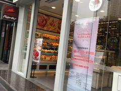 门面-美心西饼mx cakes(猎德优托邦店)