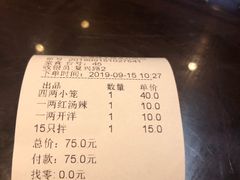 -熙盛源(复兴路店)