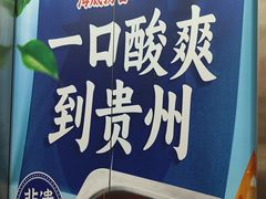 -海底捞火锅(稻河古街夜宵主题店)
