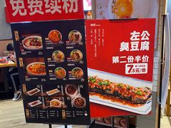 -霸蛮湖南米粉(亦庄力宝华联店)