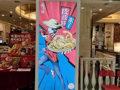 -避风塘(光启城店)