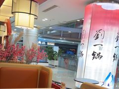 -刘一锅筋头巴脑(大悦城C店)