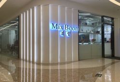 -Mix Boom Hair salon