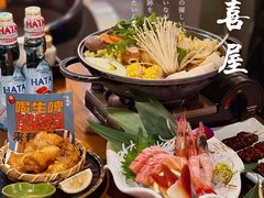 -有喜屋·深夜食堂(环宇荟店)