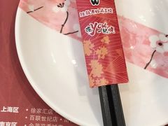 -牛New寿喜烧(青浦店)