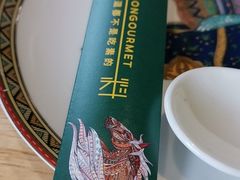 -蒙料·手把肉(望京店)