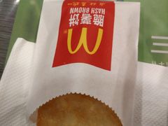 薯饼-麦当劳(田林好又多店)