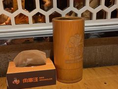 -肉串汪(月坛店)