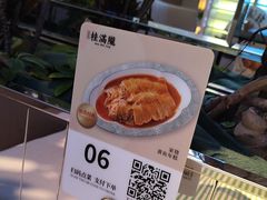 -桂满陇·杭州小馆(朝阳合生汇店)