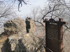 -阳台山自然风景区