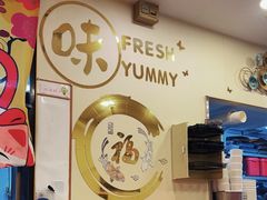 -盛记粥面(佐敦店)