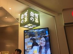 -奈雪的茶(市百一店)