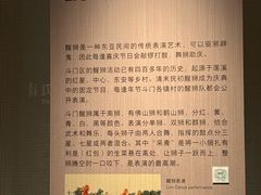 -珠海市博物馆