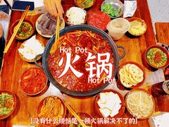-黄潇洒老火锅(九眼桥宏济巷店)