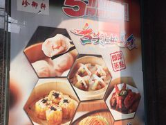 -新加坡泰国村酒楼(五角场店)