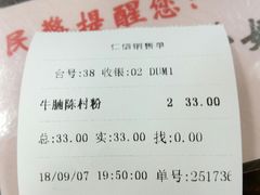-仁信双皮奶(东川路店)