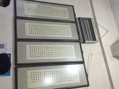 老五井全羊馆-老五井羊汤馆(总店)