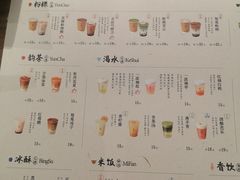 -李山山茶事(景枫店)