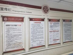 -北京市肛肠医院(北京市二龙路医院)