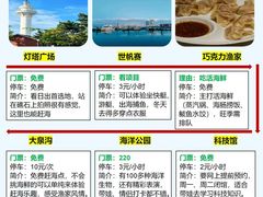 -日照海滨国家森林公园