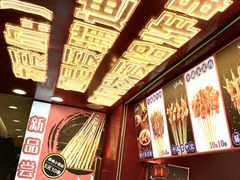 -千禧炸串(明瓦廊店)