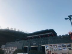 -白鹿原影视城
