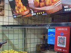 -周签签锅巴土豆(建设路总店)