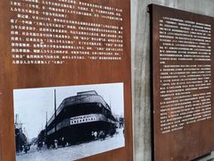 -静安区少年儿童图书馆(康定东路)