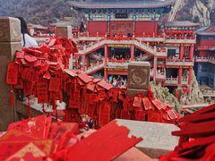 -老君山风景名胜区