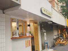 -呷贺盐酥鸡(抄纸巷店)