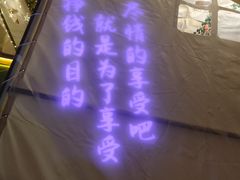-维斯特·夜烤牛肋条任吃