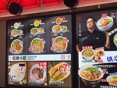 -和府捞面(星光大道一期店)