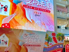 -皇城恒隆广场