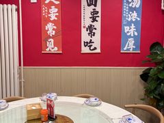 -听涛雅苑百味饺子老家菜馆