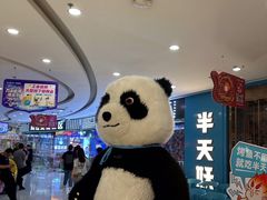 -半天妖烤鱼(芜湖市镜湖万达店)