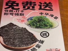 -豚一拉麺(花城汇南区店)