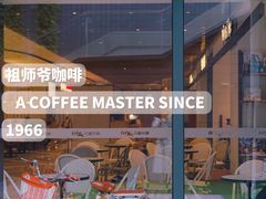 -Peet's Coffee皮爷咖啡(万象天地店)