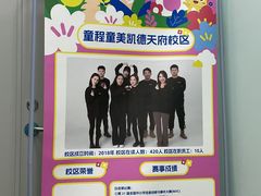 -童程童美少儿编程乐高机器人(凯德天府校区)