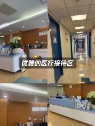 -杭州贝瑞斯美华妇儿医院·早孕·产检·儿科